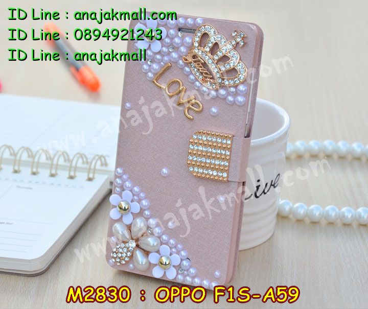 เคส OPPO f1s,รับสกรีนเคสฝาพับออปโป f1s,สกรีนเคสการ์ตูนออปโป f1s,รับพิมพ์ลายเคส OPPO f1s,เคสหนัง OPPO f1s,เคสไดอารี่ OPPO f1s,เคสพิมพ์ลาย OPPO f1s,บัมเปอร์เคสออปโป f1s,กรอบโลหะลายการ์ตูนออปโป f1s,สั่งสกรีนเคส OPPO f1s,เคสฝาพับ OPPO f1s,เคสโรบอท OPPO f1s,เคสซิลิโคนฟิล์มสี OPPO f1s,เคสสกรีนลาย OPPO f1s,เคสยาง OPPO f1s,เคสซิลิโคนพิมพ์ลาย OPPO f1s,สั่งทำการ์ตูนเคสออปโป f1s,สกรีนเคส 3 มิติ ออปโป f1s,เคสแข็งพิมพ์ลาย OPPO f1s,เคสบั้มเปอร์ OPPO f1s,เคสประกอบ OPPO f1s,ซองหนัง OPPO f1s,เคสลาย 3D oppo f1s,ซองหนังออปโป f1s,เคสหนังการ์ตูนออปโป f1s,เคสอลูมิเนียมออปโป f1s,เคสกันกระแทก OPPO f1s,เคสสะพายออปโป f1s,เคสกระจกออปโป f1s,เคสหนังฝาพับ oppo f1s,เคสนิ่มสกรีนลาย OPPO f1s,เคสแข็ง 3 มิติ oppo f1s,กรอบ oppo f1s,ซองหนังลายการ์ตูน OPPO f1s,เคสปั้มเปอร์ OPPO f1s,เคสประกบ OPPO f1s,เคสสกรีน 3 มิติ oppo f1s,เคสลาย 3D oppo f1s,ฝาพับกระจกเงาออปโป f1s,เคสประกบปั้มเปอร์ OPPO f1s,กรอบบัมเปอร์เคสออปโป f1s,เคส 2 ชั้น กันกระแทก OPPO f1s,เคสโรบอทกันกระแทก OPPO f1s,บัมเปอร์อลูมิเนียมออปโป f1s,เคสกรอบบัมเปอร์ออปโป f1s,เคสบัมเปอร์สกรีนลาย OPPO f1s,เคสแต่งเพชรคริสตัลออปโป f1s,สั่งพิมพ์เคสลายการ์ตูน OPPO f1s,เคสตัวการ์ตูน OPPO f1s,เคสฝาพับประดับ OPPO f1s,เคสหนังประดับ OPPO f1s,เคสฝาพับแต่งเพชร OPPO f1s,เคสโลหะขอบอลูมิเนียมออปโป f1s,เคสสายสะพาย OPPO f1s,เคสคริสตัล OPPO f1s,เคสแต่งเพชร OPPO f1s,เคสแต่งคริสตัล OPPO f1s,เคสแข็งแต่งเพชร OPPO f1s,เคสขวดน้ำหอม OPPO f1s,กรอบโลหะ OPPO f1s,เคสขอบอลูมิเนียม OPPO f1s,เคสหูกระต่าย OPPO f1s,เคสห้อยคอ OPPO f1s